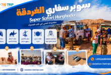 عروض وأسعار رحلات سفاري الغردقة | احجز أفضل سفاري – Tia Trips