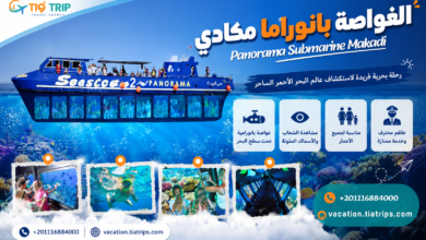 رحلة الغواصة بانوراما في مكادي | Panorama Submarine Makadi