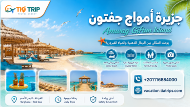 رحلة رحلة جزيرة أمواج جفتون في الغردقة | Amwag Giftun Island Hurghada